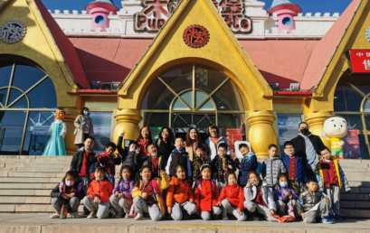 “花式表达” 我们自己 | 双语部一年级中国木偶剧院之旅