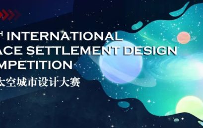 BRS Won 2nd Place at the 28th International Space Settlement Design Competition (ISSDC)