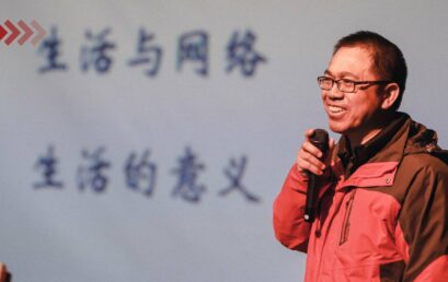 人工智能、5G时代、虚拟战争，科学家蒋心晓教授带你畅游神秘的网络世界