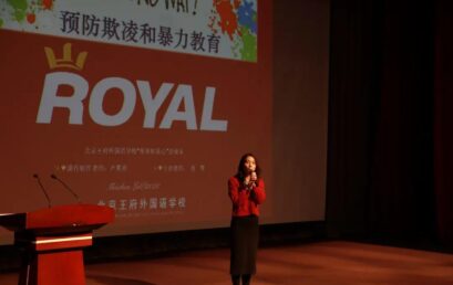 对欺凌说“不”！小学部举行预防校园欺凌专题讲座