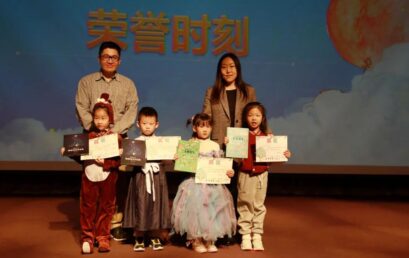 自有书香扑鼻，故事暖冬日 | KG学部学年度第二届故事大赛