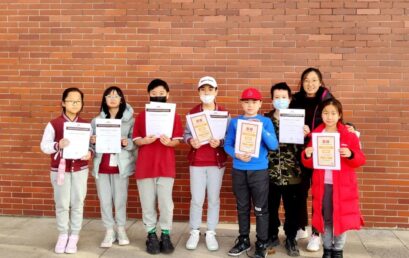 喜报！王府学子首战澳大利亚数学竞赛创佳绩！！