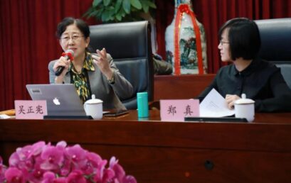 专业引领，持续精进｜特级教师吴正宪老师莅临指导