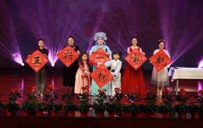 荣耀王府，逐梦前行｜小学部期末教师表彰大会