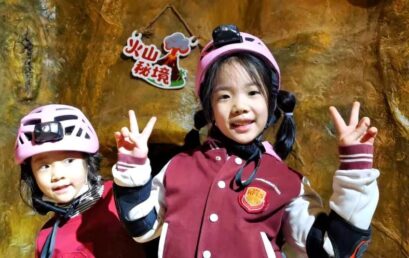 别有“洞”天，等你发现｜KG学部探洞之旅