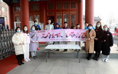 节日快乐，闪闪发光的王府女孩！