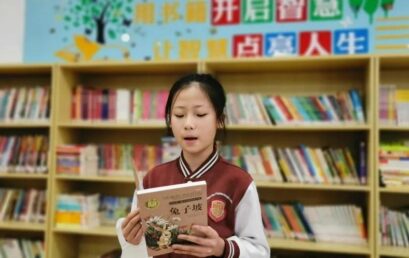 小小书虫，其乐融融｜五年级寒假阅读分享会