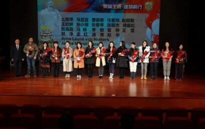 荣耀王府，逐梦前行｜2021新学期小学部全体教职工大会