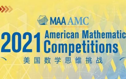 喜报 | 王府学子在2021美国数学思维挑战（AMC10&12）中斩获佳绩！