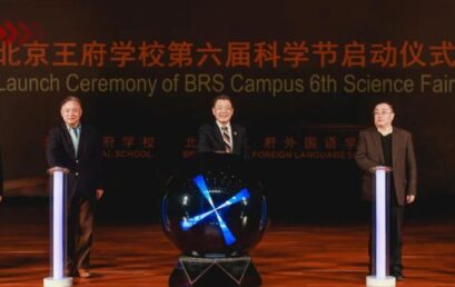 无人机表演震撼全场，点燃王府学子的科学梦！