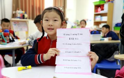 探校日｜“王府第一课”，做小学生的感觉，赞！