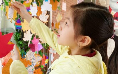 我为春天写首诗｜双语部诗歌月