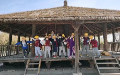 到中华民族园，探究我们身处的时空