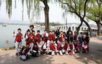 畅游历史长河，探秘皇家园林 | 王府娃春游颐和园