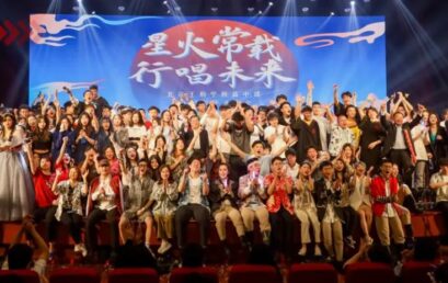 星火常载，行唱未来 | 定格王府2021届毕业晚会的精彩瞬间