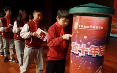 封存时光，期许梦想 | “追光吧，少年”毕业季启动仪式