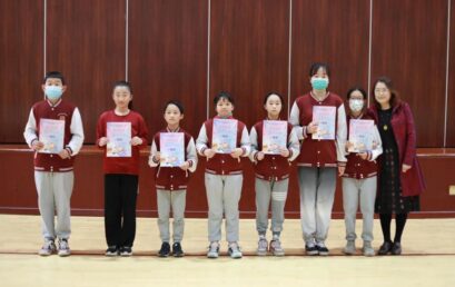 乐享数学之美｜小学部数学月主题活动