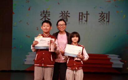 声声动人，演绎精彩｜双语部首届配音朗读大赛