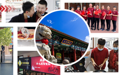 多措并举，科学规范 | 聚焦王府校区后勤服务部门的期末总结