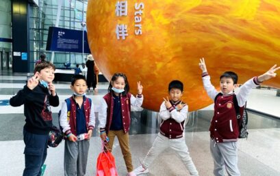 在这里，追“星” | 双语部一年级北京天文馆之旅