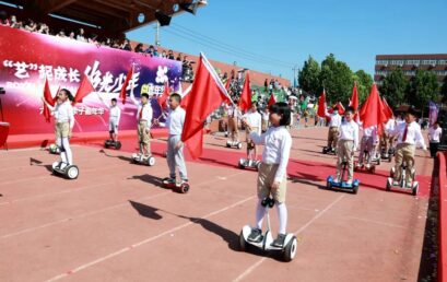 “艺”起成长，追光少年｜小学部六一亲子嘉年华