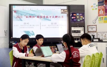 双语部五年级首战“纵横杯”辩论赛