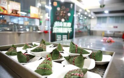 粽香王府，浓情端午