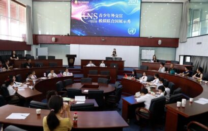 青少年外交官模联首秀纪实：通过一扇窗，看整个世界