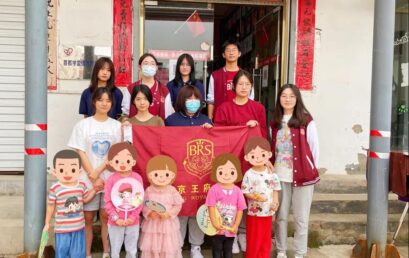 Newsletter | 校园通讯第20期，欢迎锁定！