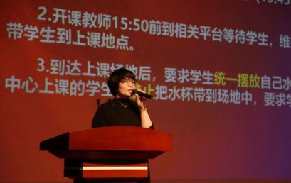 素质课全新升级，艺体养成在王府