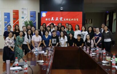 “双减”政策下的教学策略｜全国数学名师吴正宪王府讲座