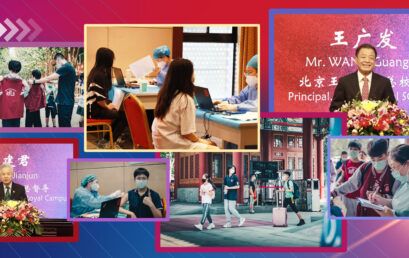 为梦想伏笔 | 一切已就绪！新学期，你好！