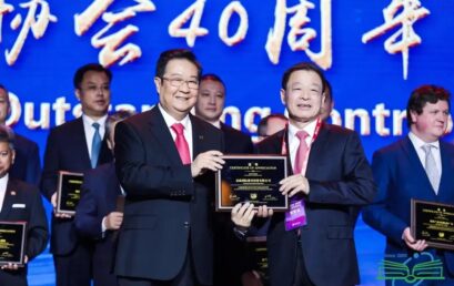 焦点资讯丨法政国际教育获得“中国教育国际交流协会40周年卓越企业合作伙伴”殊荣
