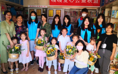 学生公益 | 北京王府学校团委组织开展暖暖流动儿童之家系列志愿服务活动