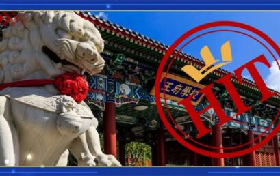 2021中国国际学校百强报告发布：跻身全国头部国际学校行列，上榜“口碑竞争力学校”！