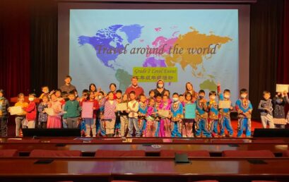 了解世界，从语言开始 | 双语部二年级“环游世界”主题活动