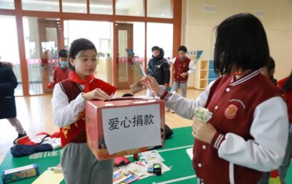 传递爱心，点燃希望｜小学部义卖集市