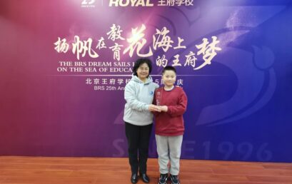 超越吧，拼出更好的自己 │ 小学部第九届Spelling Bee拼词大赛