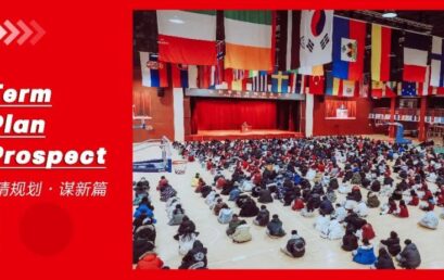 家长必看| 梳理开学第一课释放的教学新规，这七条关乎每一个孩子！