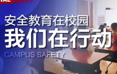 它们想进这个校园，还真有点难