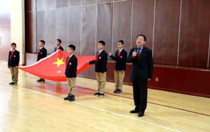 欢聚新学期，一起向未来 ｜ 小学部2021-2022学年第二学期开学典礼暨“开学第一课”