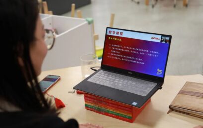 家校“云端”交流，共育王府英才｜小学部举行在线家长课程说明会