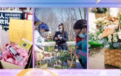 阳光为媒，鲜花为伴，愿你快乐“美”一天！