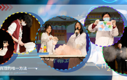 我们用5个奇妙的实验告诉你，第七届科学节开始啦！