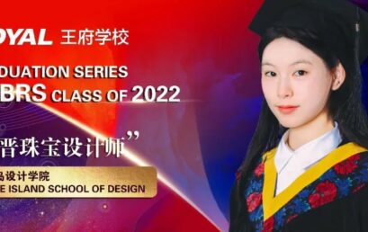 十四载珠宝设计梦想终成真！罗德岛女孩眼中的「艺术理想国」