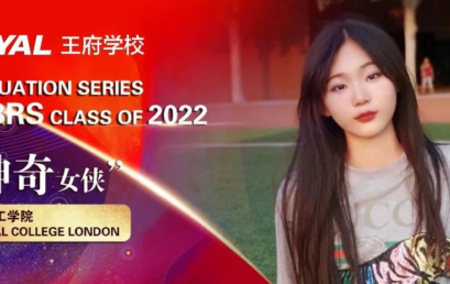 当艺术精灵闯入机器人世界——非典型学霸李泽铨的帝国理工寻梦记