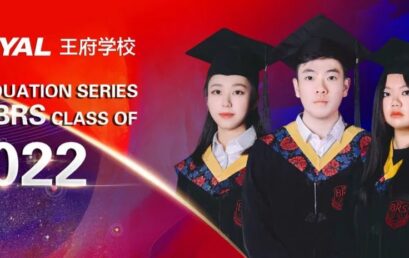 普娃扎堆录取纽大的背后：原来在王府，「逆袭」早已是「寻常」