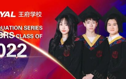 王府OSSD项目的课程优势，让这四位毕业生说给你听！