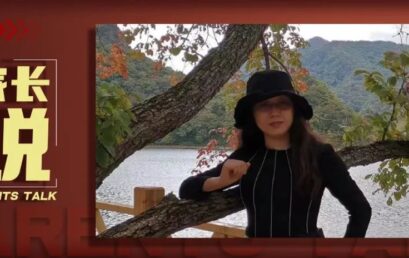 家长说 | 与流行病毒做斗争的生物妈妈解读孩子成长的五大方向