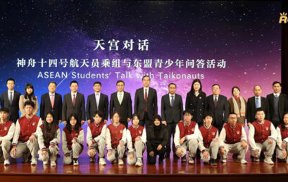 “天宫对话—神舟十四号航天员乘组与东盟青少年问答”活动在北京王府学校成功举行